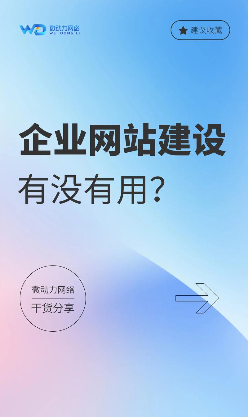 郑州网站建设：挖掘这座城市的潜力