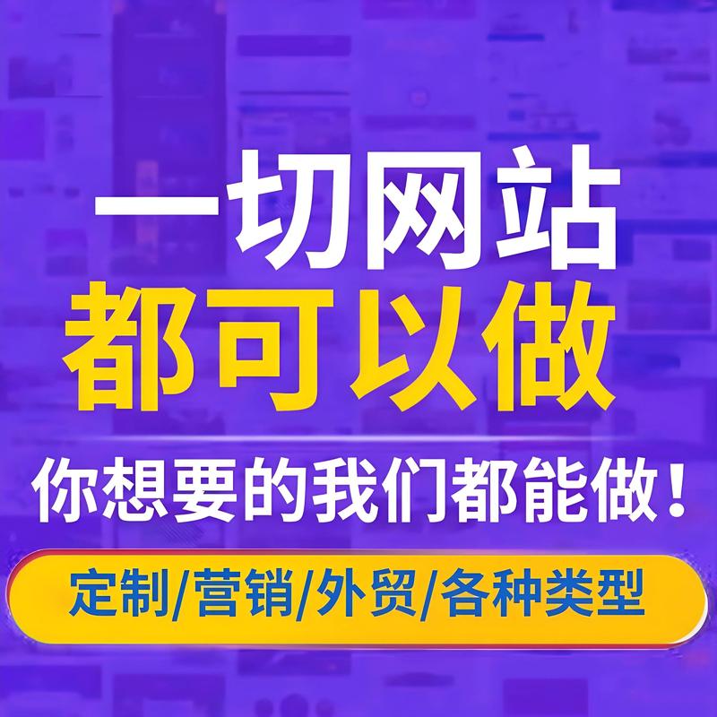 互联网时代的品牌焕彩——郑州网站建设风向标