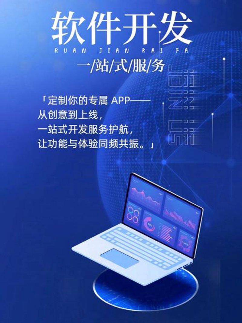 郑州网站建设助力企业数字化转型